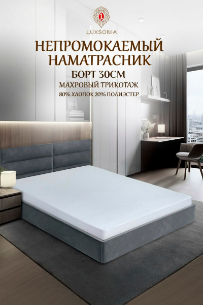 CARESS махровый трикотаж (резинка по всей длине) - 1 CARESS махровый трикотаж (резинка по всей длине) - 1
